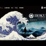 [Exclusive Payke Offer] Step Into the Living World of Hokusai — A Multisensory Dive into Japanese Art at “HOKUSAI: ANOTHER STORY in TOKYO”