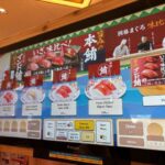 🍣日本の回転寿司はここまで進化した！？スシローの“楽しい寿司体験”ガイド