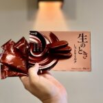 Nếu bắt gặp thì “mua ngay lập tức”! Món ngọt giới hạn với trải nghiệm hoàn toàn mới