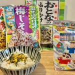 Enjoy Furikake : A Beloved Staple of Japanese Home Cooking