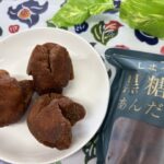Payke Staff Pick! “Shimaya’s Brown Sugar Syrup Andagi,” a Must-Buy Okinawan Souvenir