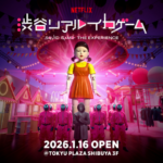 สัมผัสโลกสุดสร้างสรรค์ของซีรีส์ Netflix ระดับโลก “Squid Game” กับ “Shibuya Real Squid Game”